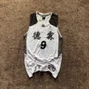 Rare DV (Da Village) Taiwan College Basketball Jersey - #9 Delin University - Size M